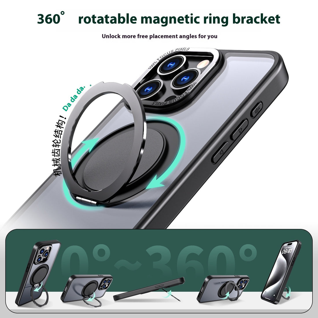 360 Rotating Bracket Protective Sleeve Phone Case